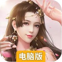 风之谷（仙侠巨作）电脑版