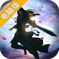 大武侠挂机电脑版