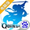 神域之门电脑版