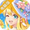 四季物语电脑版