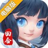永恒诸神电脑版
