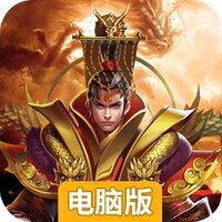 笑狂沙online电脑版