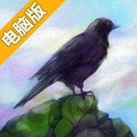 千山飞鸟（破解版）电脑版