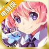 栽培少年电脑版