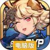 开拓电脑版