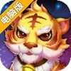蜀山剑道电脑版
