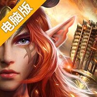 魔法门之英雄无敌：王朝OL电脑版