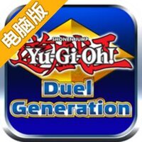 游戏王:决斗新世代电脑版