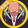 绝地枪王电脑版