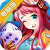 同城游飞行棋电脑版