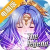 响之轨迹电脑版