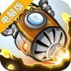 掘金者电脑版