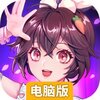 斗罗十年-龙王传说电脑版