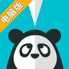 时髦胖达电脑版