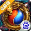 热血裁决电脑版
