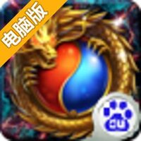热血裁决电脑版