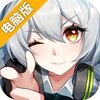 超能力冲刺电脑版