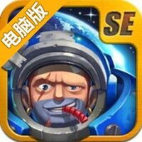 第二地球电脑版