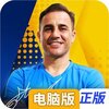 绿茵奇迹电脑版