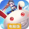 驭龙骑士团电脑版