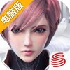 永恒边境电脑版