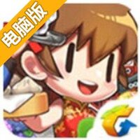 腾讯天天超市电脑版