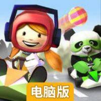 小小卡丁车电脑版