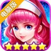 超时空英雄电脑版