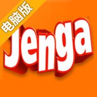 抽积木电脑版