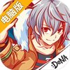 粉碎狂热电脑版