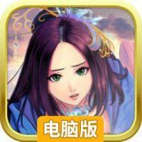 维纳斯之城电脑版