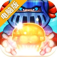 松饼骑士电脑版
