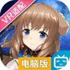 妃十三学园电脑版