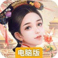 未央一梦电脑版