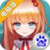 少年龙骑士电脑版
