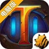 火炬之光移动版电脑版