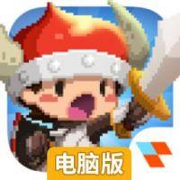 遥远的王国电脑版