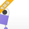 机器人历险记电脑版