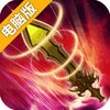 天天战萌仙电脑版