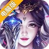 真龙传奇电脑版