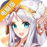 勇者之翼online电脑版