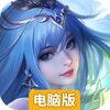 御龙无双电脑版