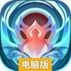 天神传电脑版
