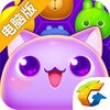 消除者联盟电脑版