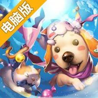 神犬小七手游电脑版