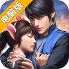斗罗大陆电脑版