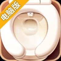 逃出100间厕所电脑版