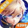 小小突击队2电脑版