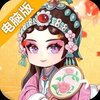 冲吧三国电脑版