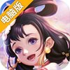 神武天下-官方推荐电脑版